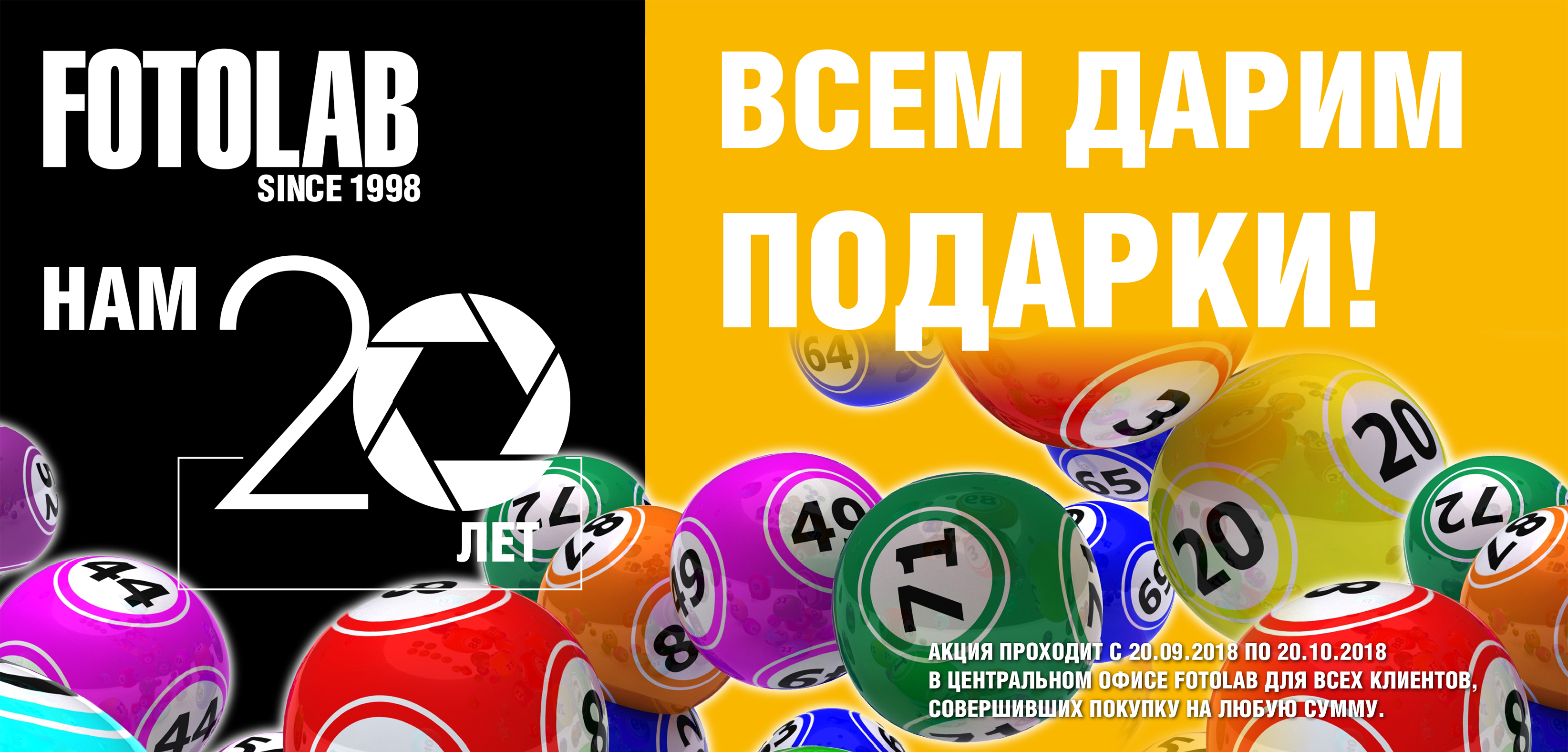 Подарки!